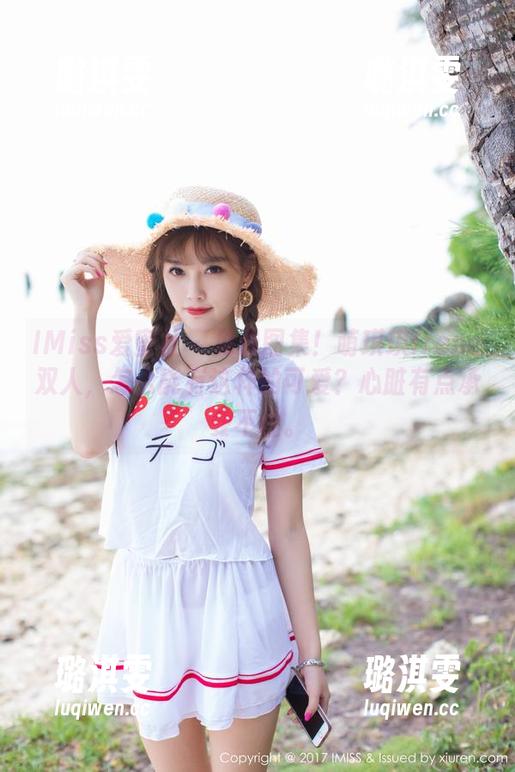 IMiss爱蜜社-萌琪琪Irene IMiss爱蜜社 - 免费图集!萌琪琪Irene双人,怎么能有这样的可爱?心脏有点承受不住。