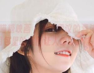 MTYH喵糖映画 – 不可思议的蠢沫沫女王，图包里的美图让人惊叹又尴尬！