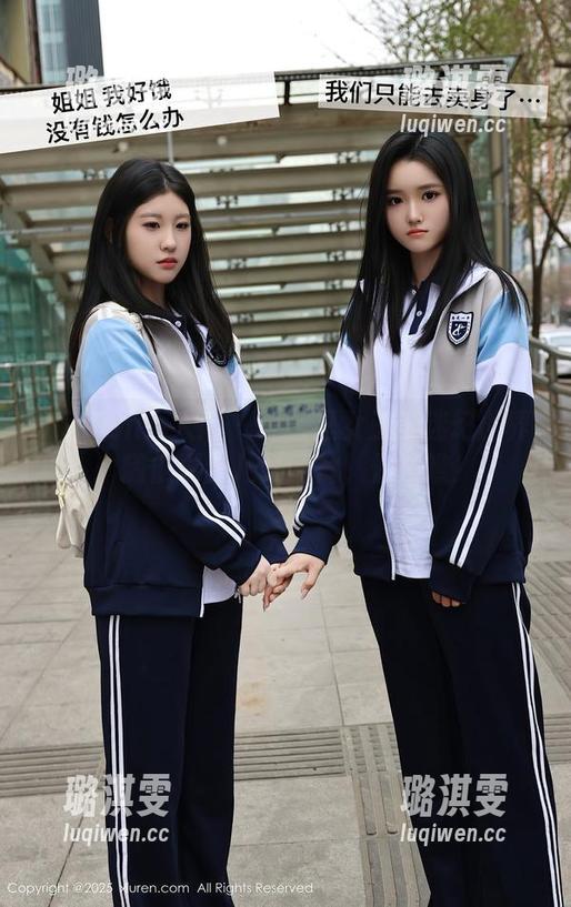 Xiuren秀人网 - 爱酱里女王的迷幻世界：随便更新几张图片，快来瞧！