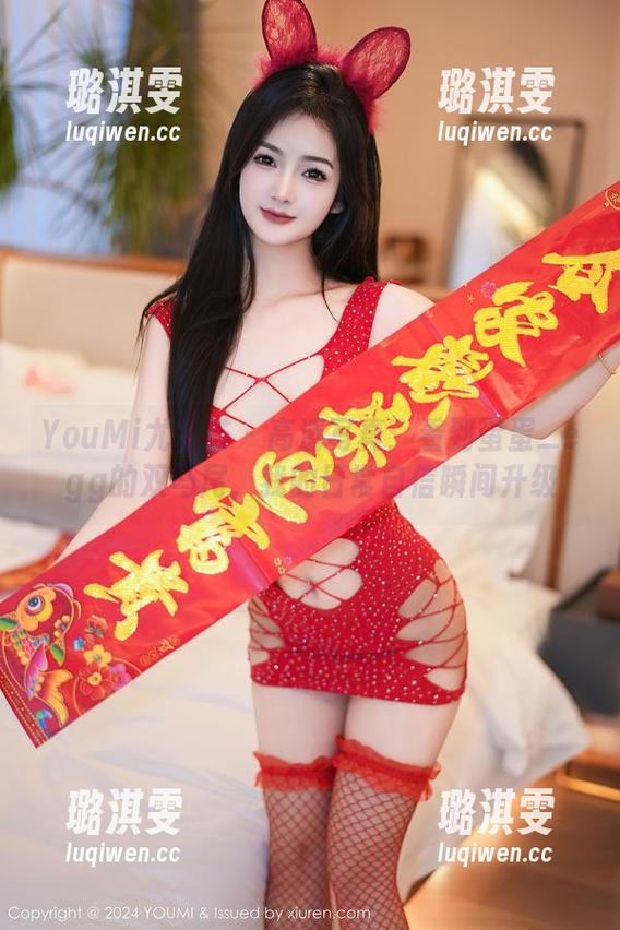 YouMi尤蜜荟 - 高清写真：看到蛋蛋_egg的双马尾，我的日常自信瞬间升级
