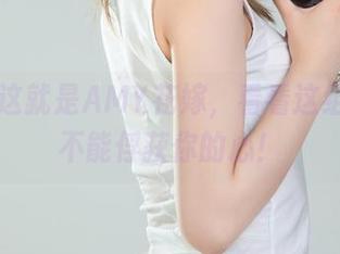 丽柜 – 这就是AMY花嫁，看看这组照片能不能俘获你的心！