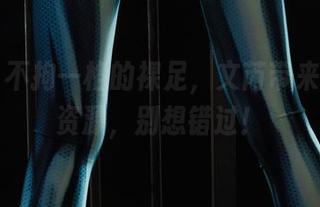 丽柜 – 不拘一格的裸足，文芮带来的写真资源，别想错过！
