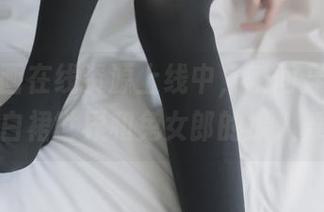 兔玩映画在线资源上线中，瞬间穿越到雷姆的白裙世界和兔女郎的撩人舞台！