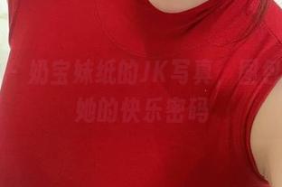 微密圈 – 奶宝妹纸的JK写真，图包里藏着她的快乐密码