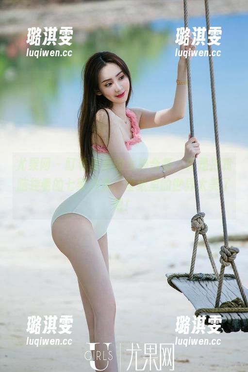 尤果网-夏乔 尤果网 - 盯着夏乔的女神合集,真是把我脑袋看的七荤八素,壁纸里的世界太美了吧!