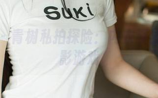 尤果网 – 青树私拍探险：内衣资源里的光影游戏