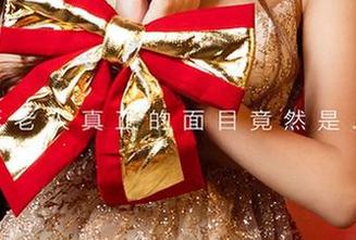 尤果网爱尤物 – 私房写真里的女王E宝贝，你准备好了吗？