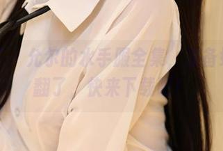 尤蜜荟 – 允尔的水手服全集，准备好被萌翻了，快来下载吧！