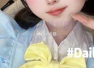 沉迷于嶋葵凌波酱的福利原图中，今天也要抛开工作了！