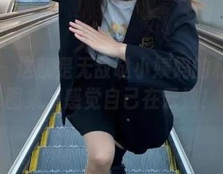 微密圈 – 这就是无敌哒小姨妈的私拍制服图集，感觉自己在云端！