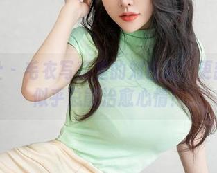 星颜社 – 毛衣写真里的刘钰儿：更新的美似乎总能治愈心情！