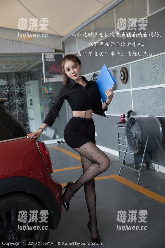 星颜社-李若汐ci 星颜社 - 李若汐ci最新女孩合集,光影与气息的交错,简直让人沉醉。