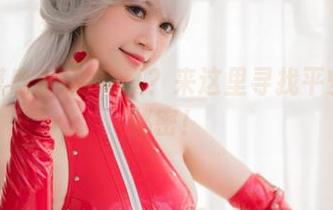 想看星黛鹿鹿i的写真？来这里寻找平安集锦的秘密！