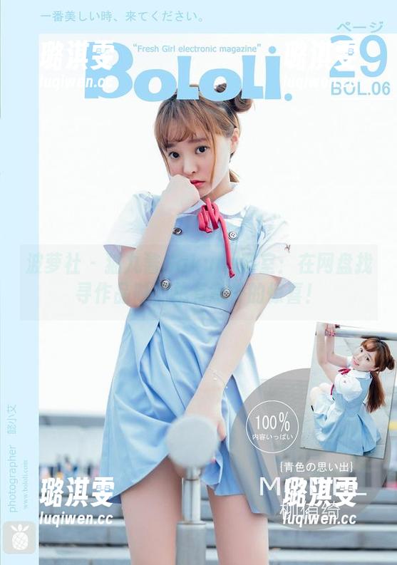 波萝社 - 猫九酱Sakura教室：在网盘找寻作品时，总有意外的惊喜！