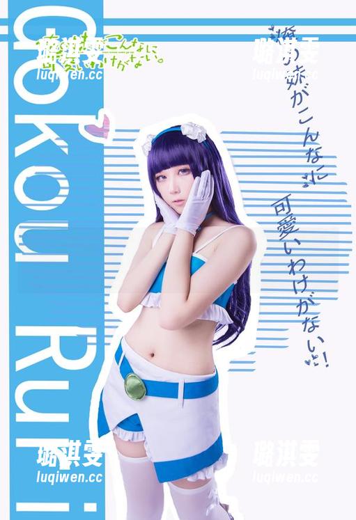 来追寻吧！浅野菌子教你怎么享受七原罪伊丽莎白·里昂妮丝的免费资源！