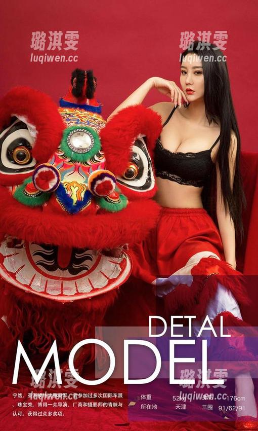 爱尤物-王静静 爱尤物 - 王静静的短裤:在线图片里那些不可言说的瞬间