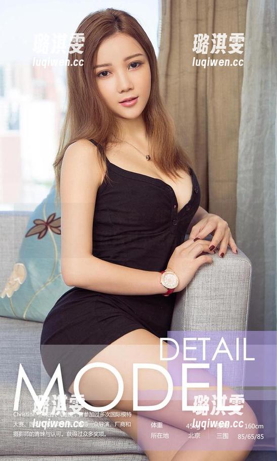 爱尤物 - 图库大集合：绯月樱Cherry的女神瞬间，你绝对不想错过的分享！
