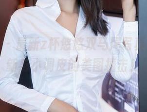 秀人网 – 最新z杯悠悠双马尾写真，小清新与小调皮的美图撞击！