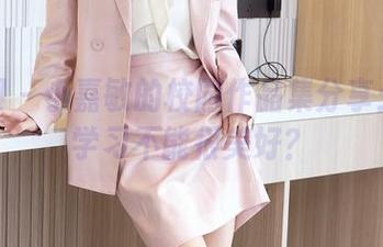 秀人网 – 小嘉敏的校园作品集分享：谁说学习不能很美好？
