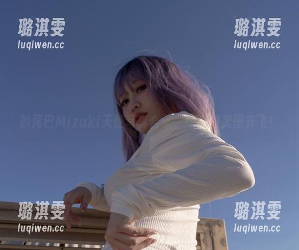 脱尾巴Mizuki 脱尾巴Mizuki天使写真合集,尬聊和美图齐飞!