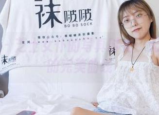 袜啵啵 – 芝士女仆的写真时光：无圣光下的完美曲线