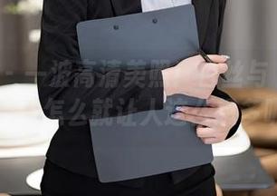 语画界 – 一波高清美照！白丝与玥儿玥的组合，怎么就让人这么想多呢？