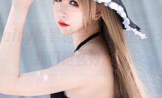 在阮邑Fairy的黑枪呆里，原图曝光，谁叫我们这么好奇？