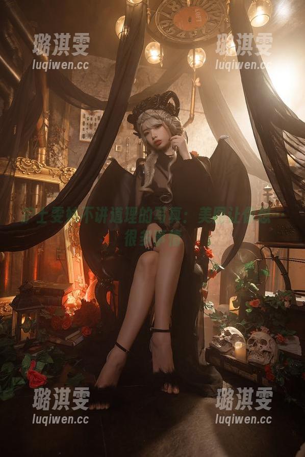 雯妹不讲道理 护士雯妹不讲道理的写真:美图让你想…很多事情