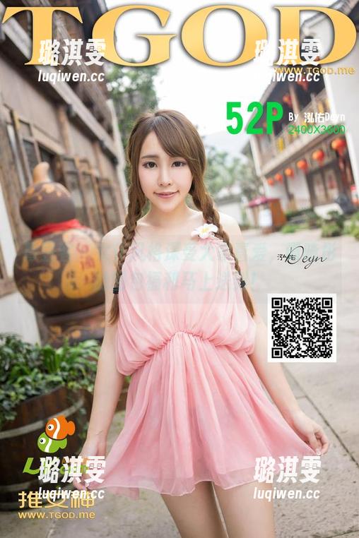 青豆客-谭晓彤 青豆客 - 女仆风格深受大家喜爱,谭晓彤的图包福利马上送到!